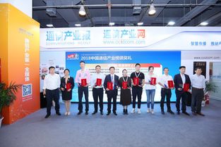 華訊方舟集團(tuán)攜高通量衛(wèi)星產(chǎn)品驚艷亮相2018年中國(guó)國(guó)際信息通信展覽會(huì)